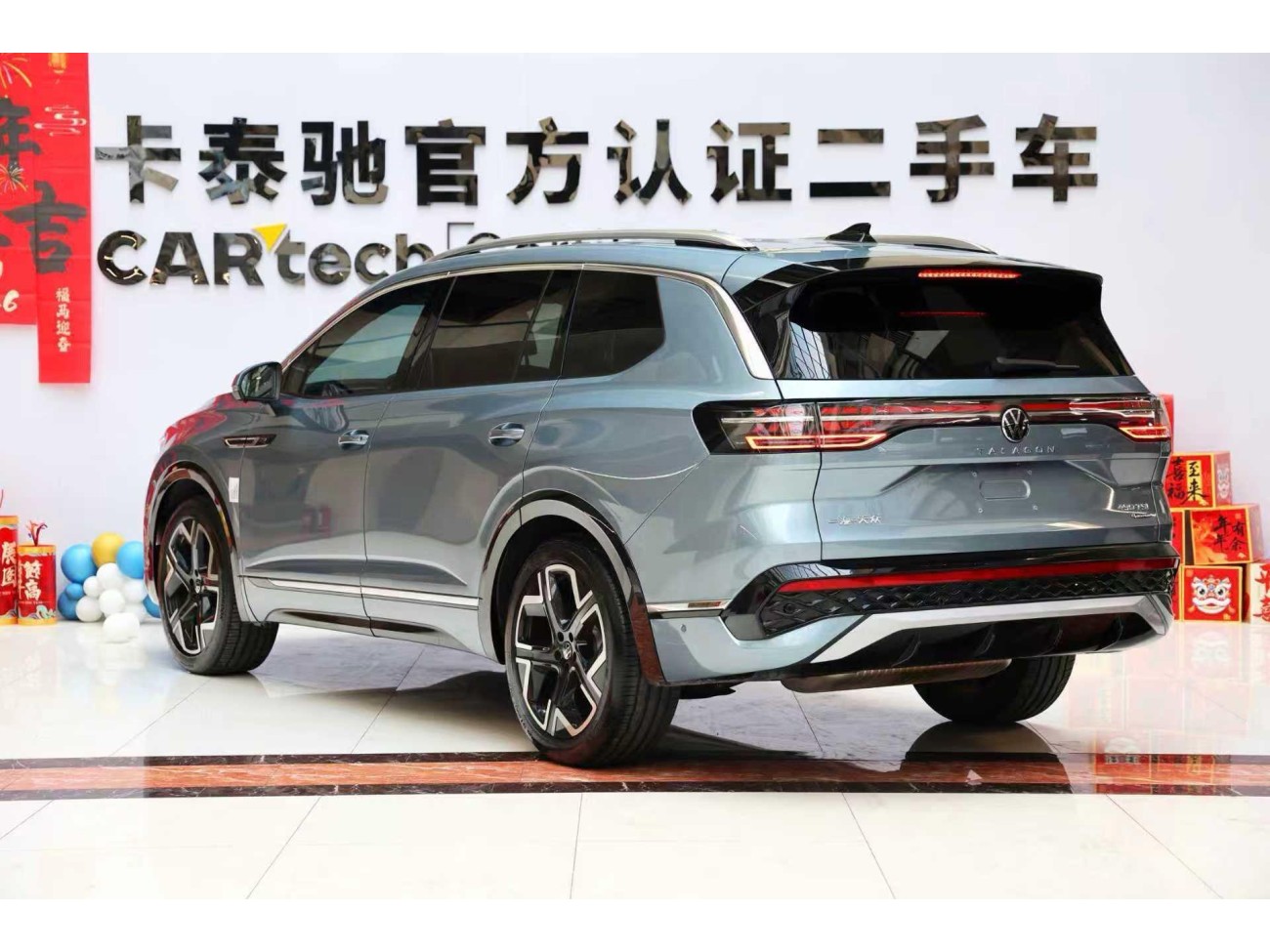 Volkswagen 2025