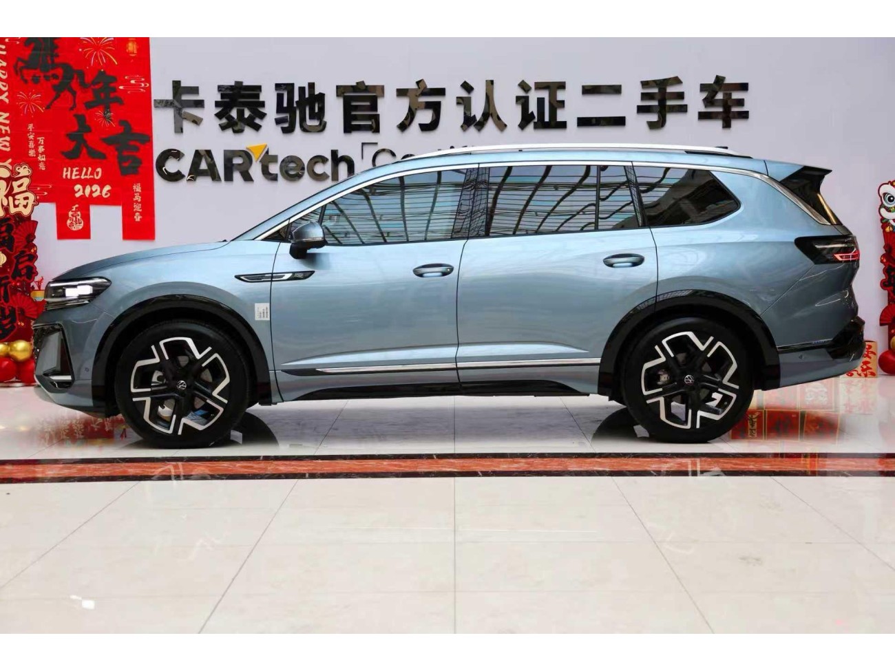 Volkswagen 2025