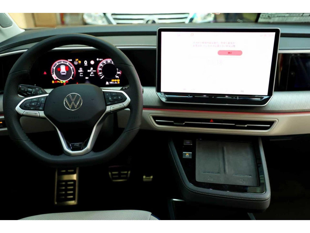 Volkswagen 2025