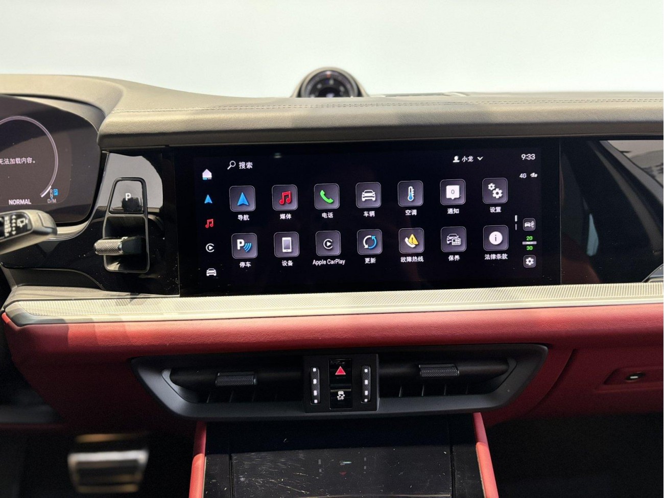 Porsche Cayenne 2024
