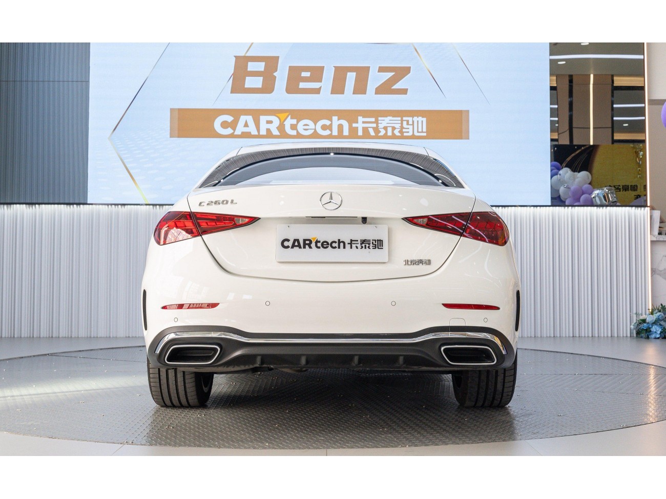 Mercedes-Benz C 260 L 2025
