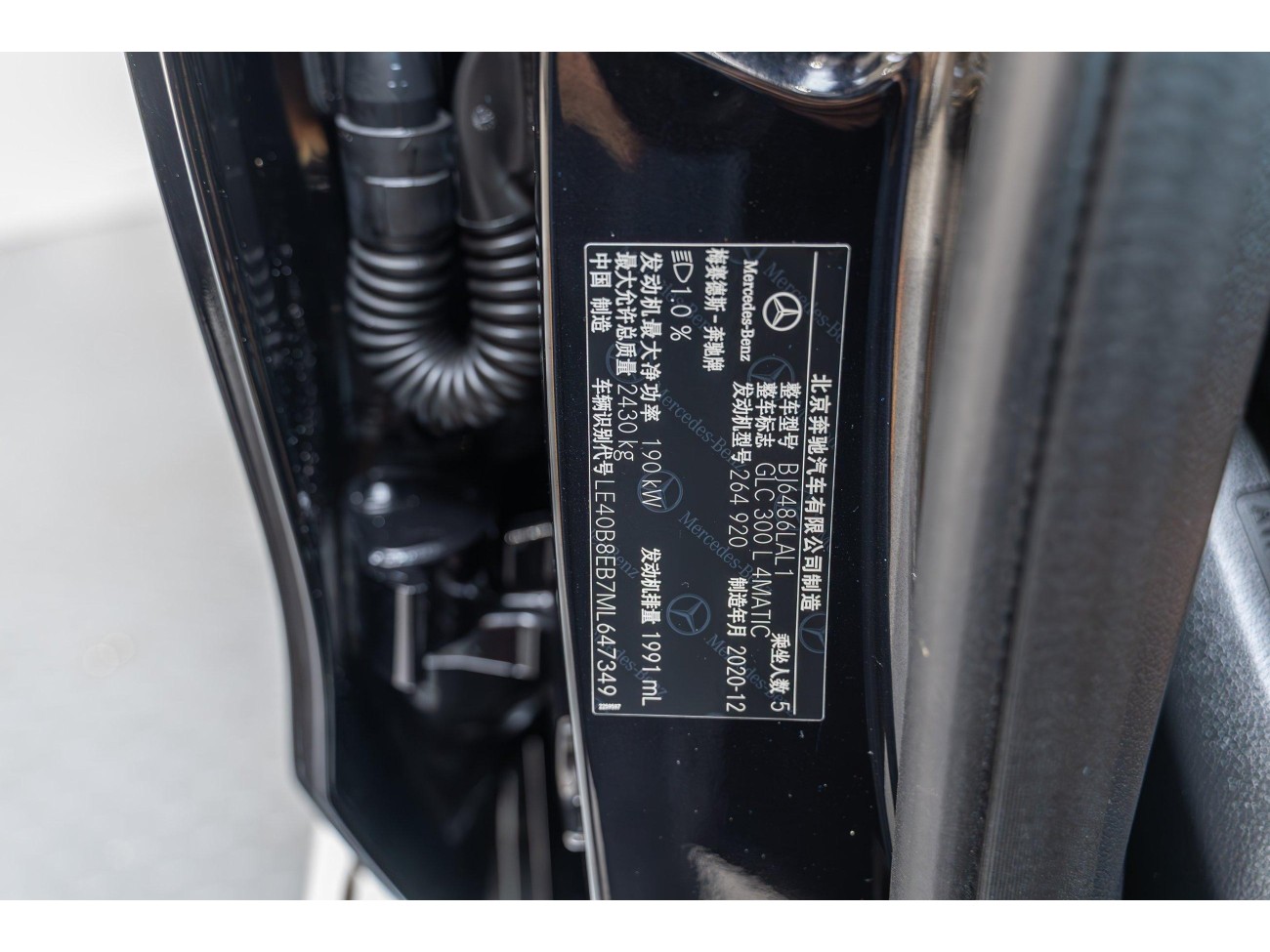 Mercedes-Benz GLC 300 L 2021