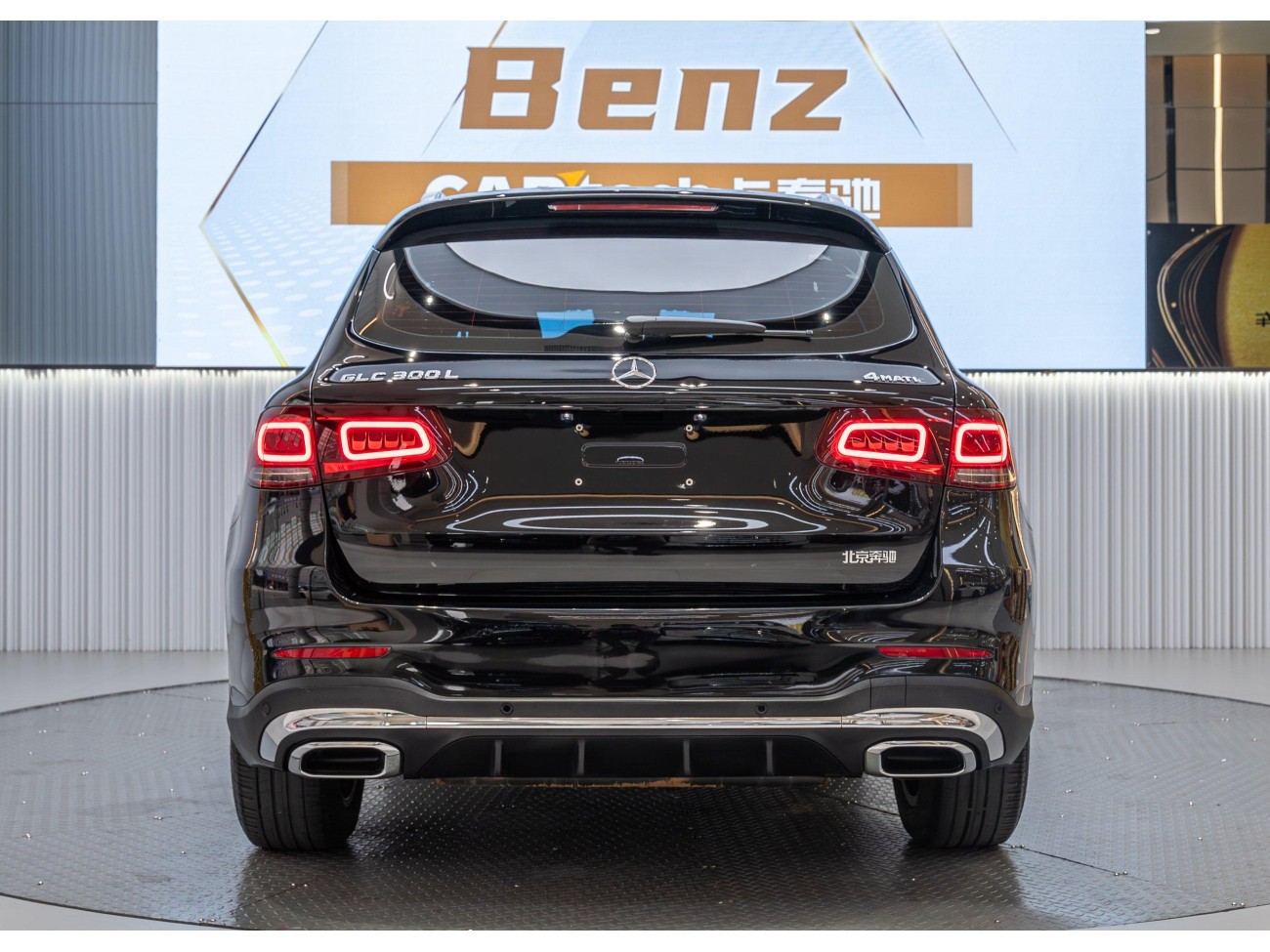 Mercedes-Benz GLC 300 L 2021