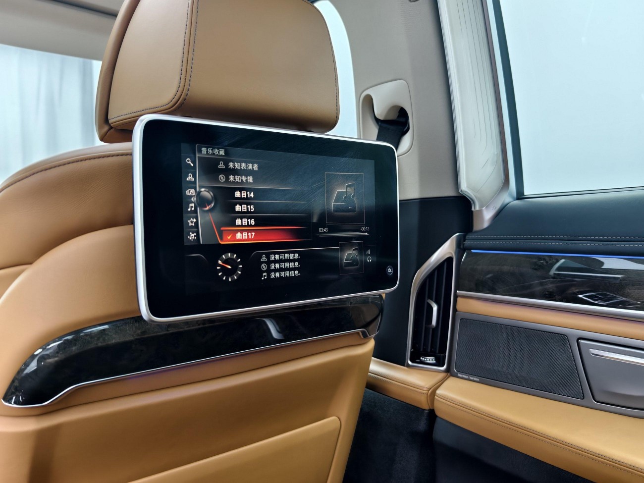 BMW 740Li 2016