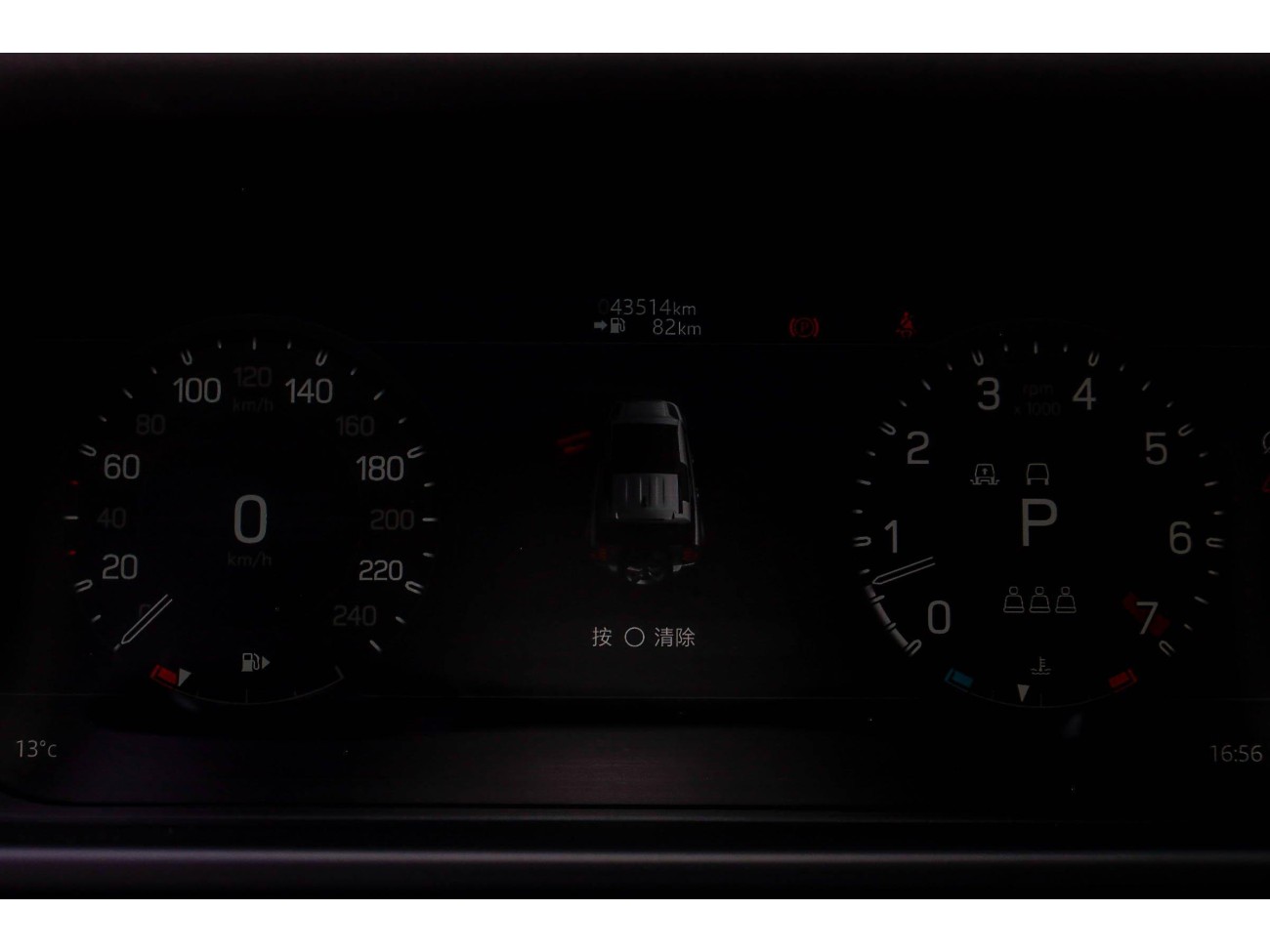 Land Rover Defender 2022