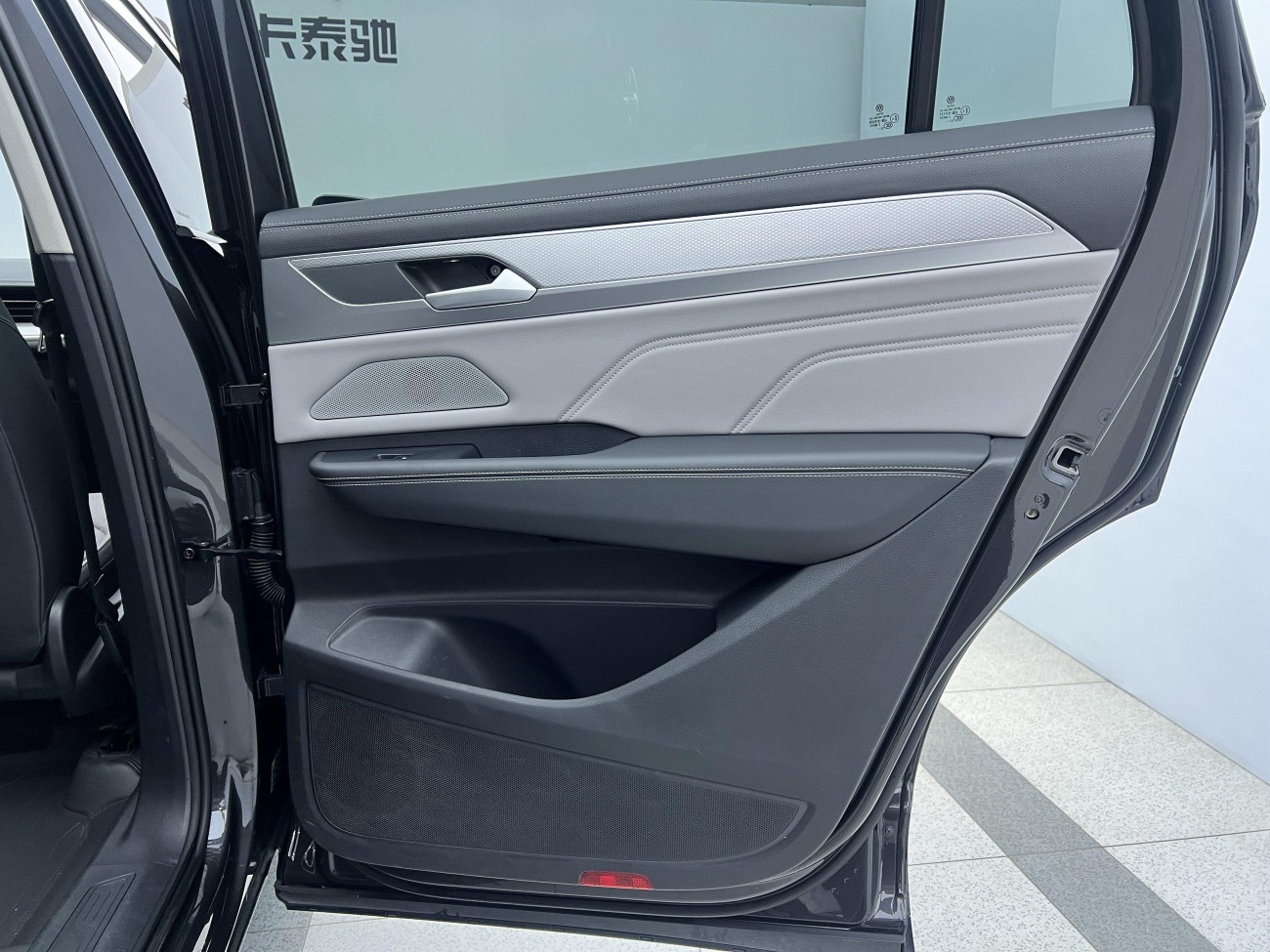 Volkswagen Talagon 2023
