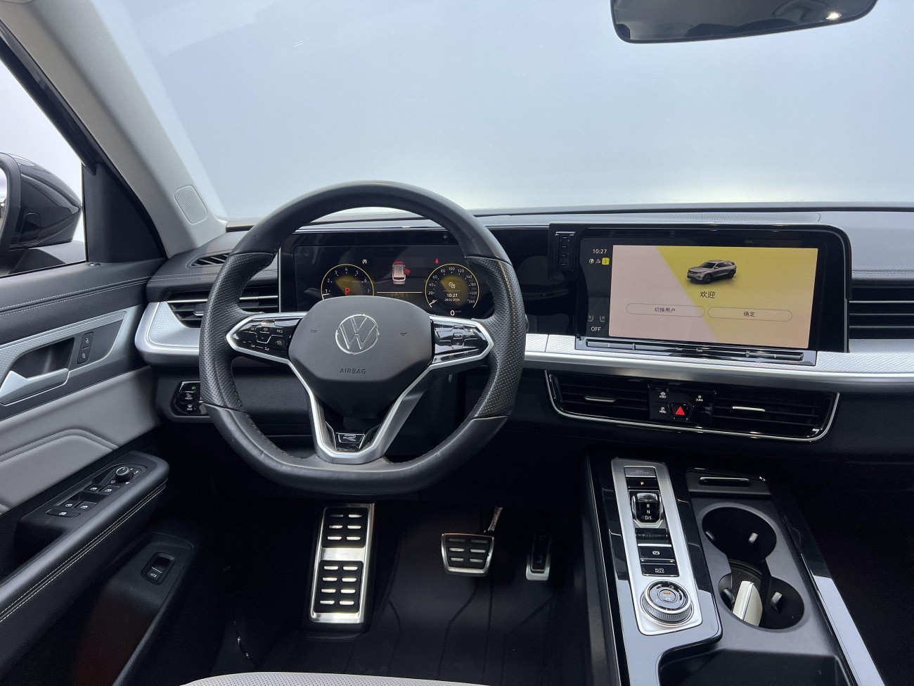 Volkswagen Talagon 2023