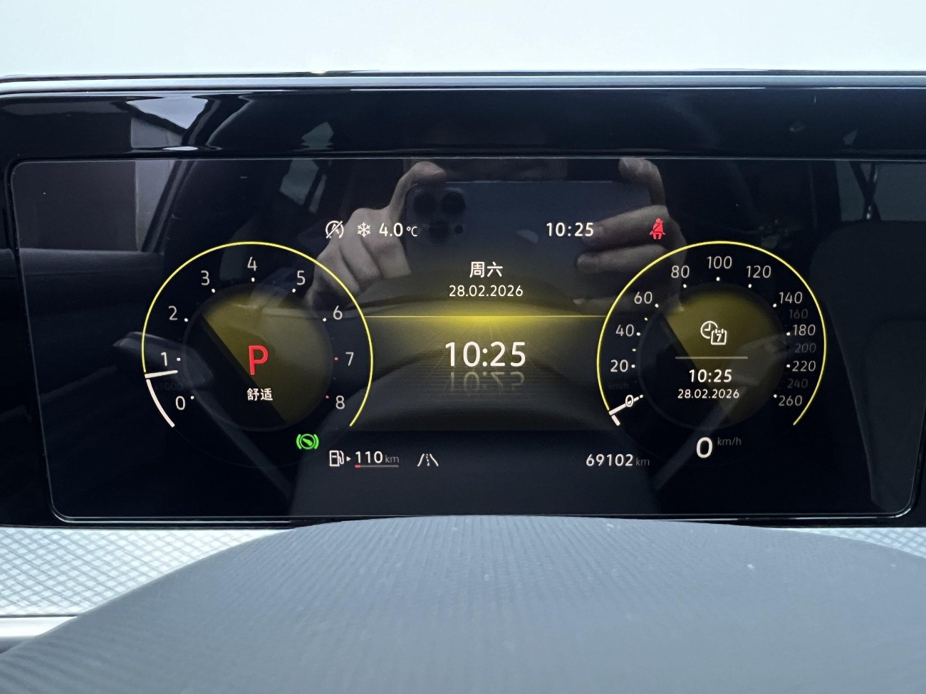 Volkswagen Talagon 2023