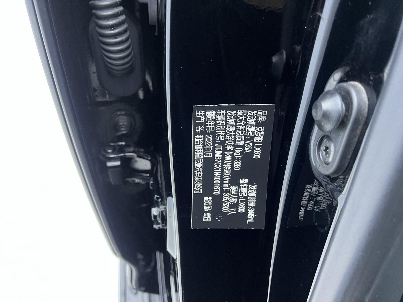 Lexus LX 600 2022
