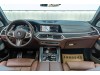 BMW X7 2020