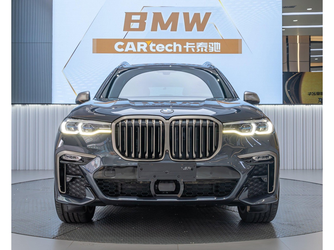 BMW X7 2020