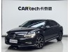 Volkswagen Magotan 2020