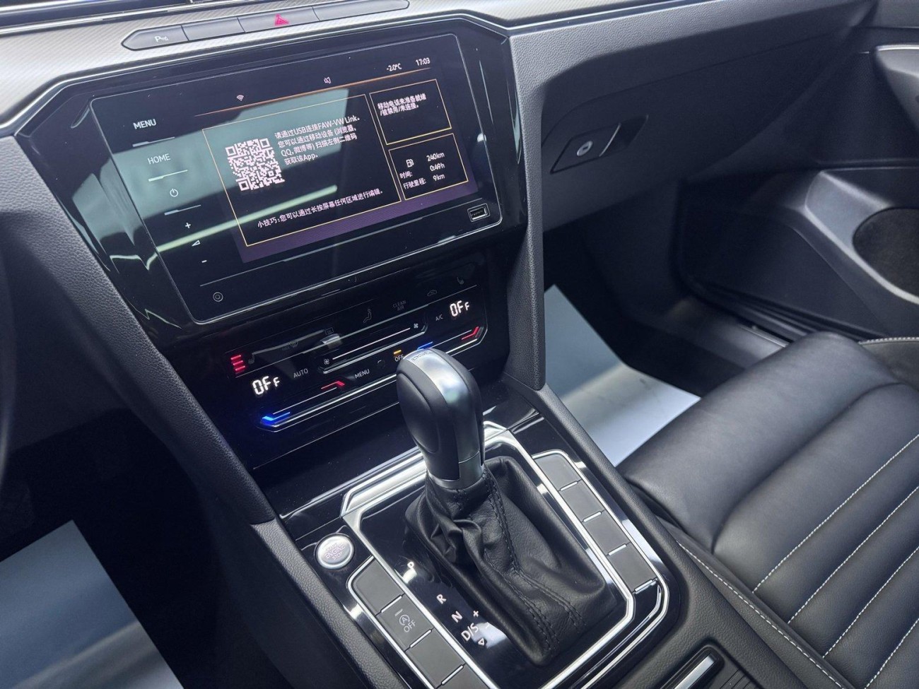 Volkswagen Magotan 2020