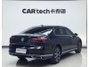 Volkswagen Magotan 2020