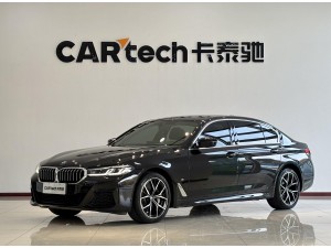 BMW 530Li 2023