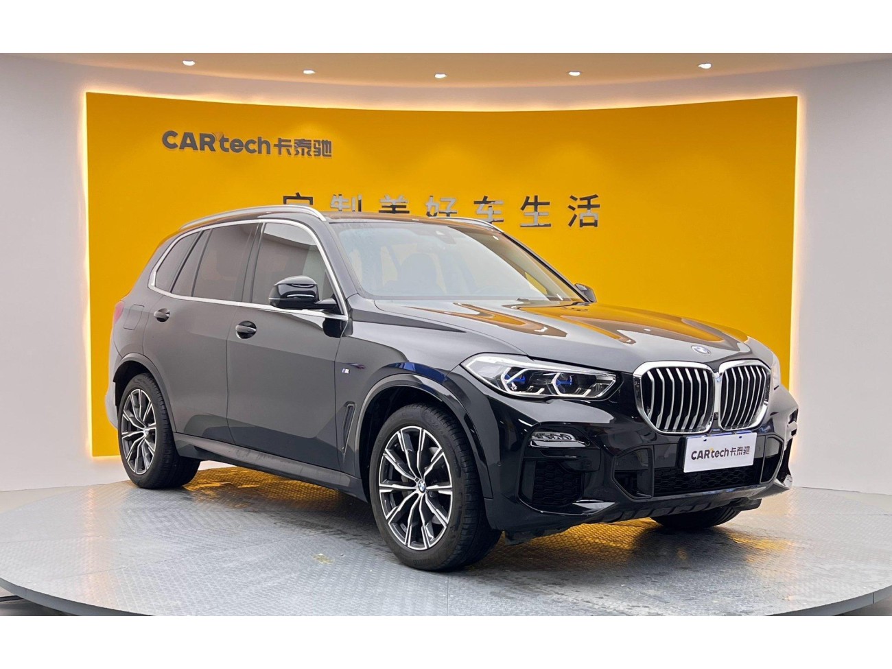 BMW X5 2022