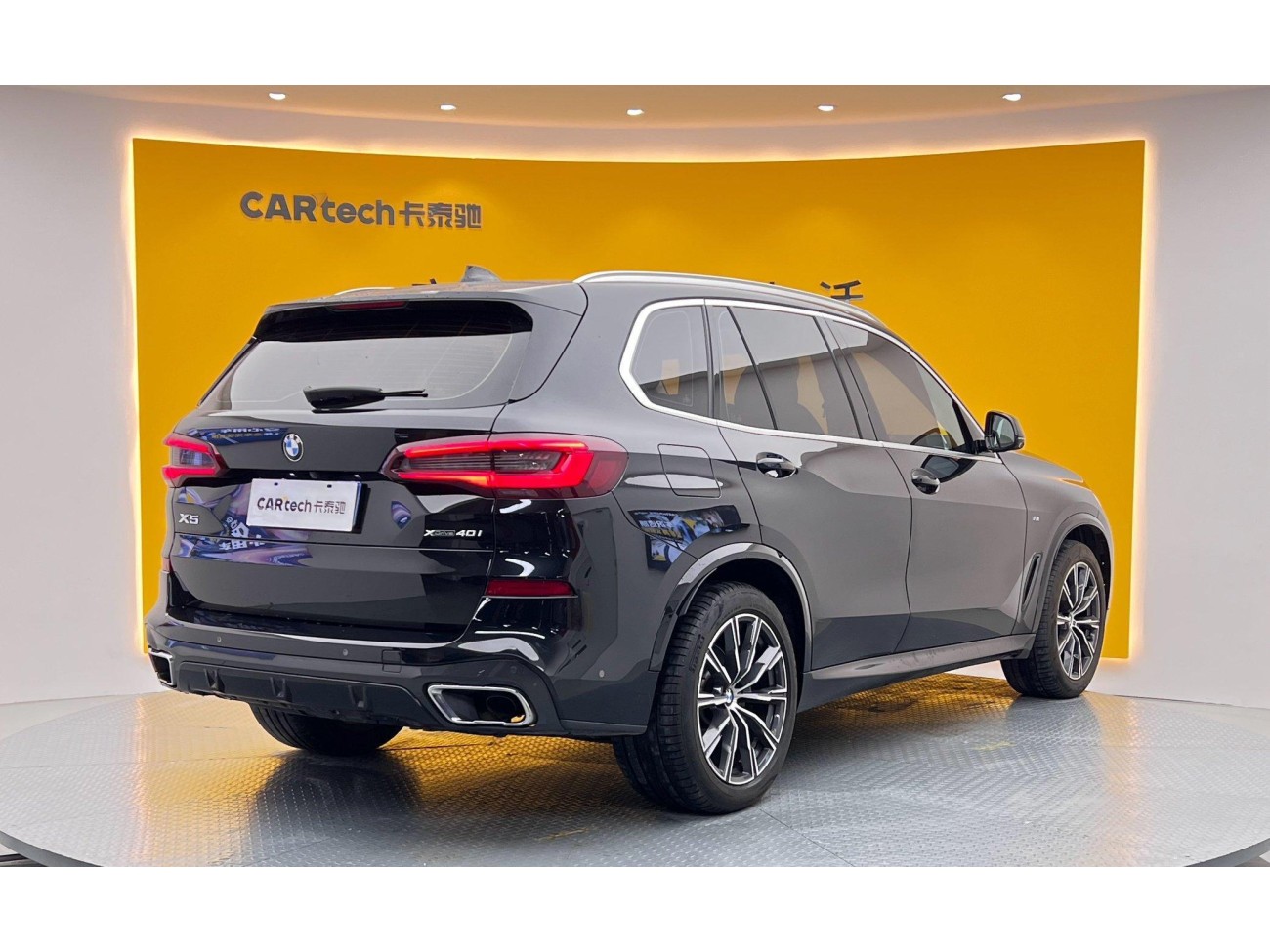 BMW X5 2022