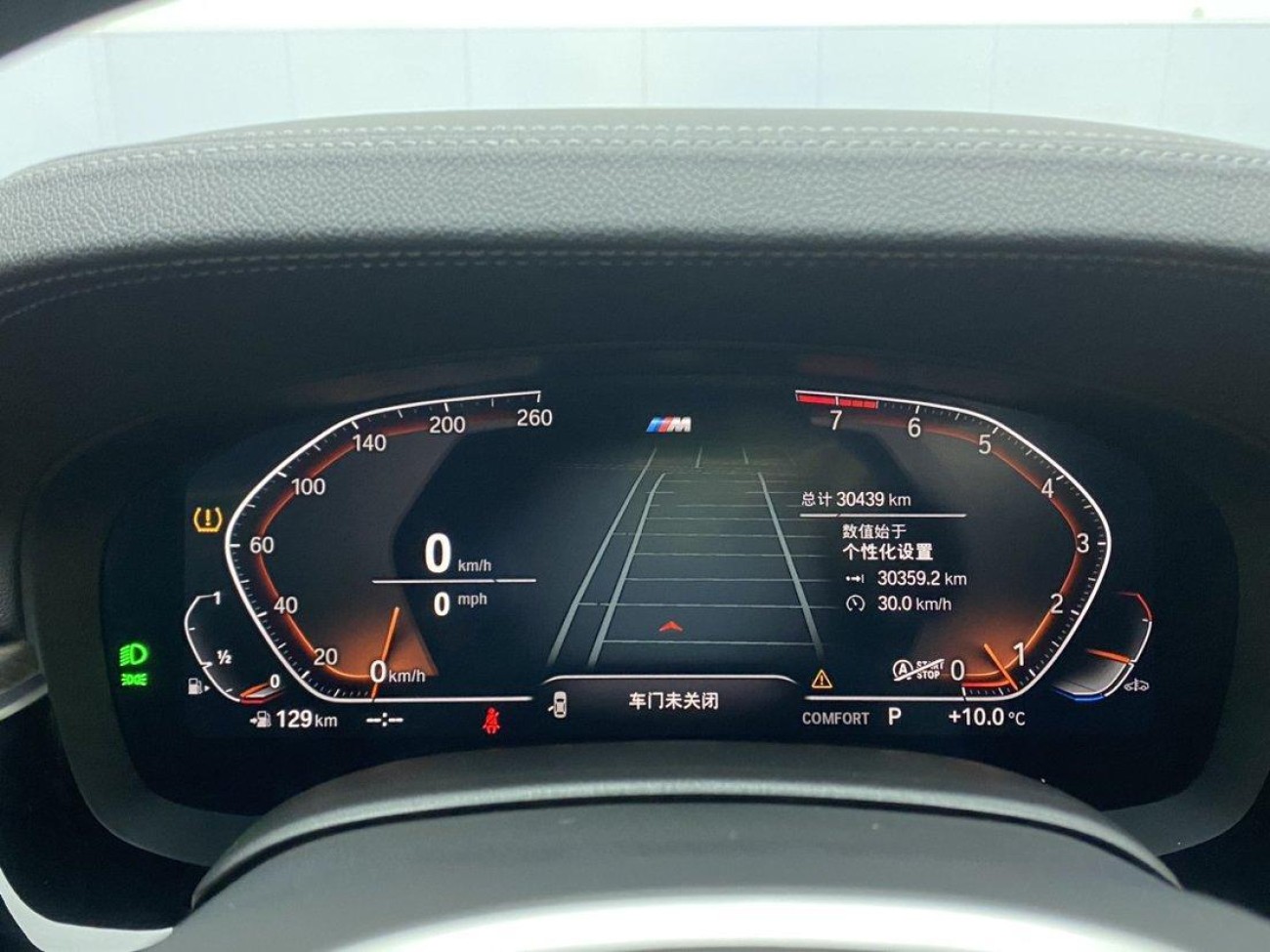 BMW 530Li 2022
