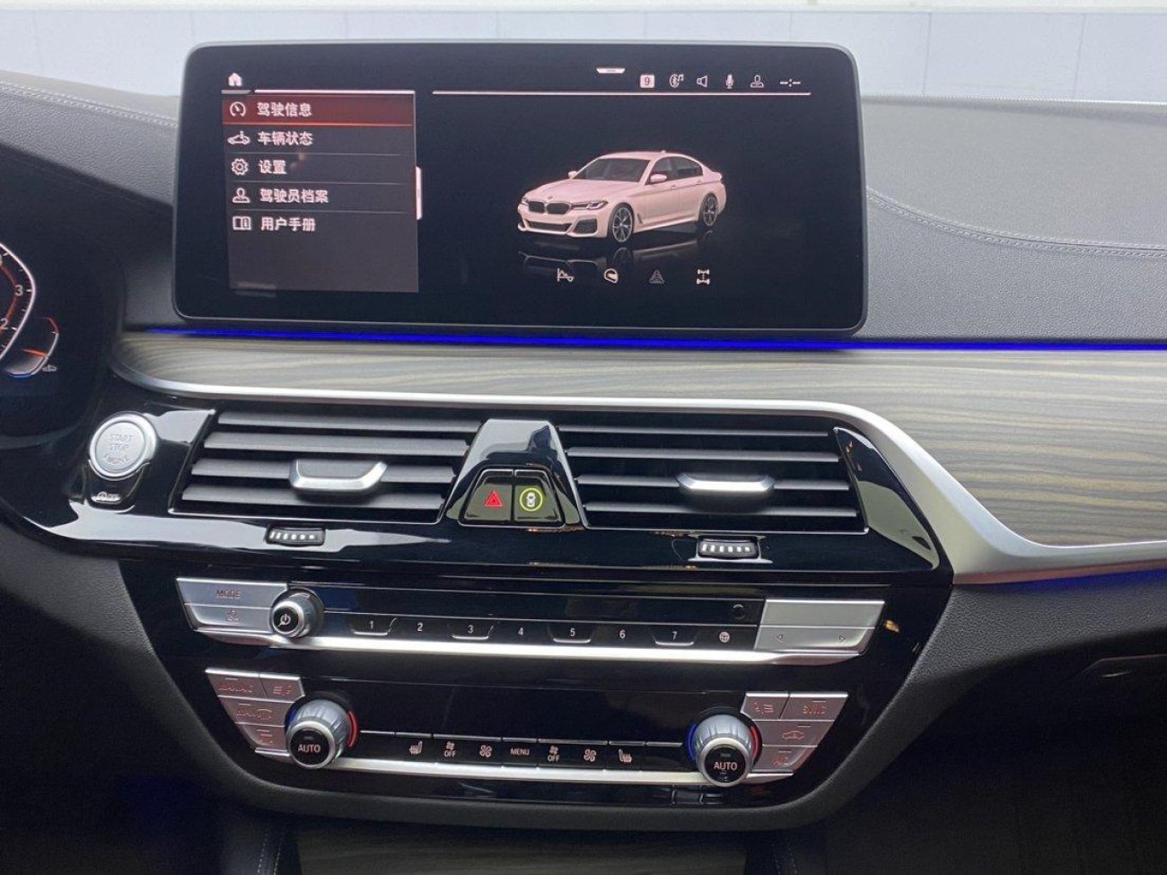 BMW 530Li 2022