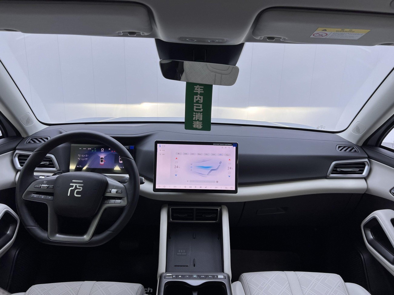 BYD Yuan 2025