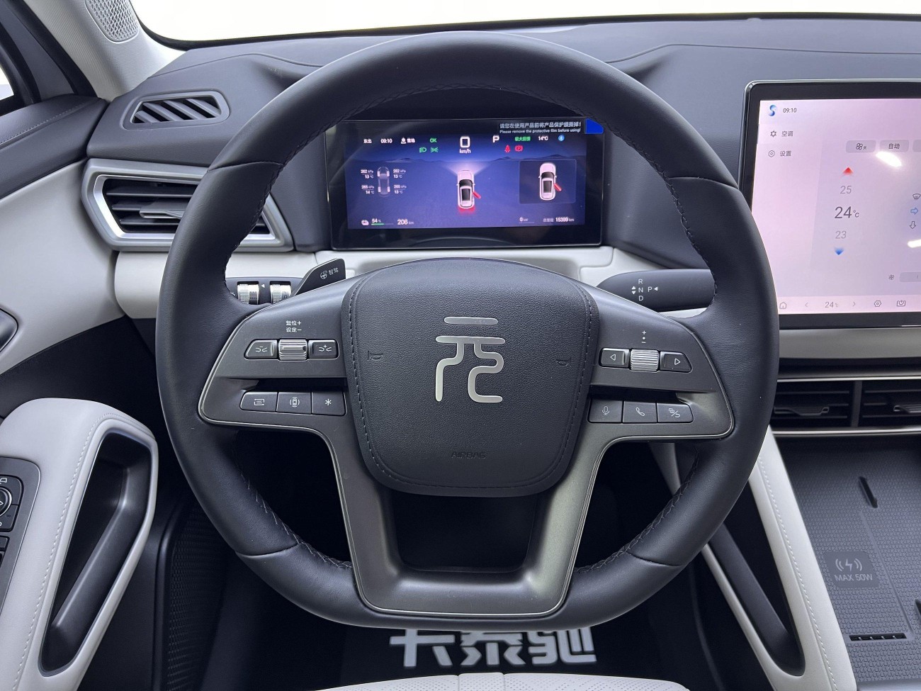 BYD Yuan 2025