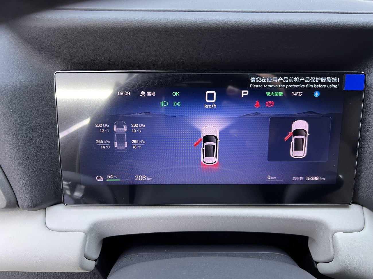 BYD Yuan 2025