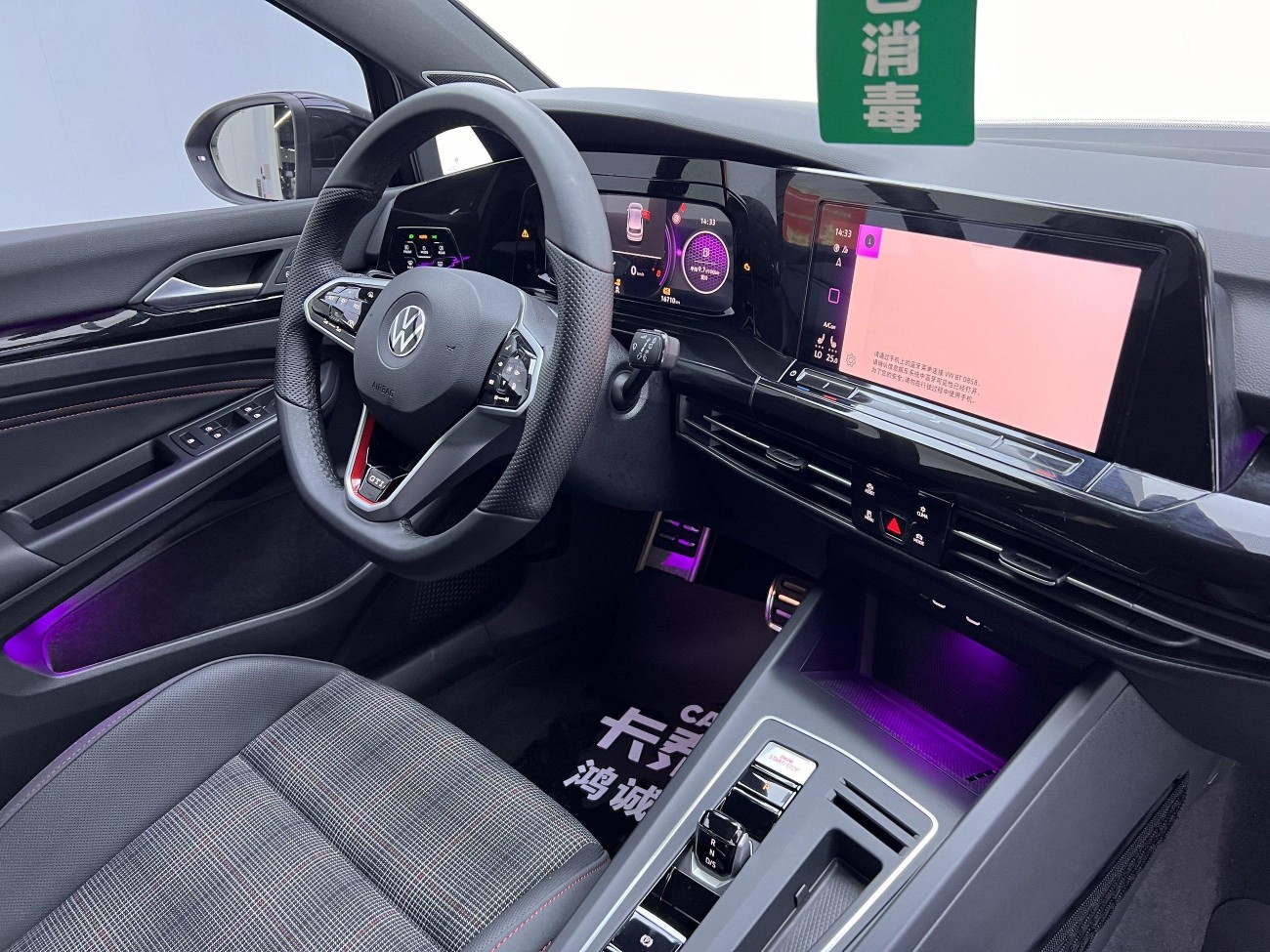 Volkswagen Golf 2025