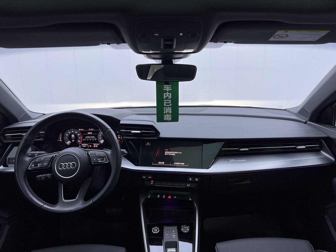 Audi A3 2024