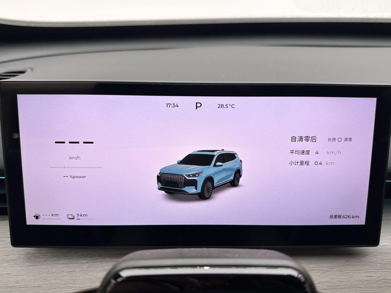 Chery T8 2026