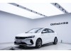 Geely 2024 2024