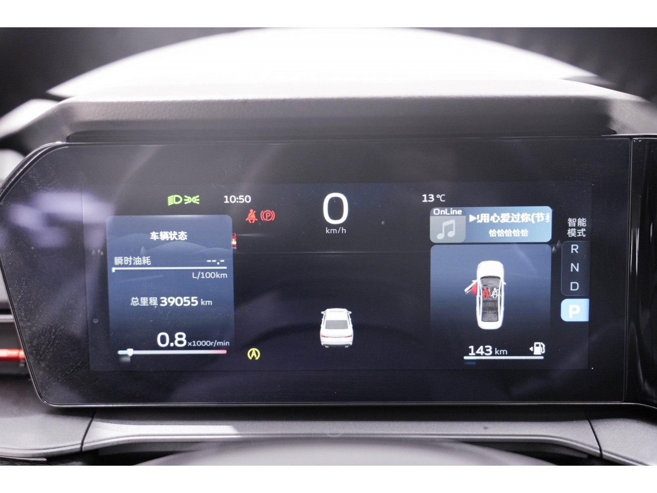 Geely 2024 2024