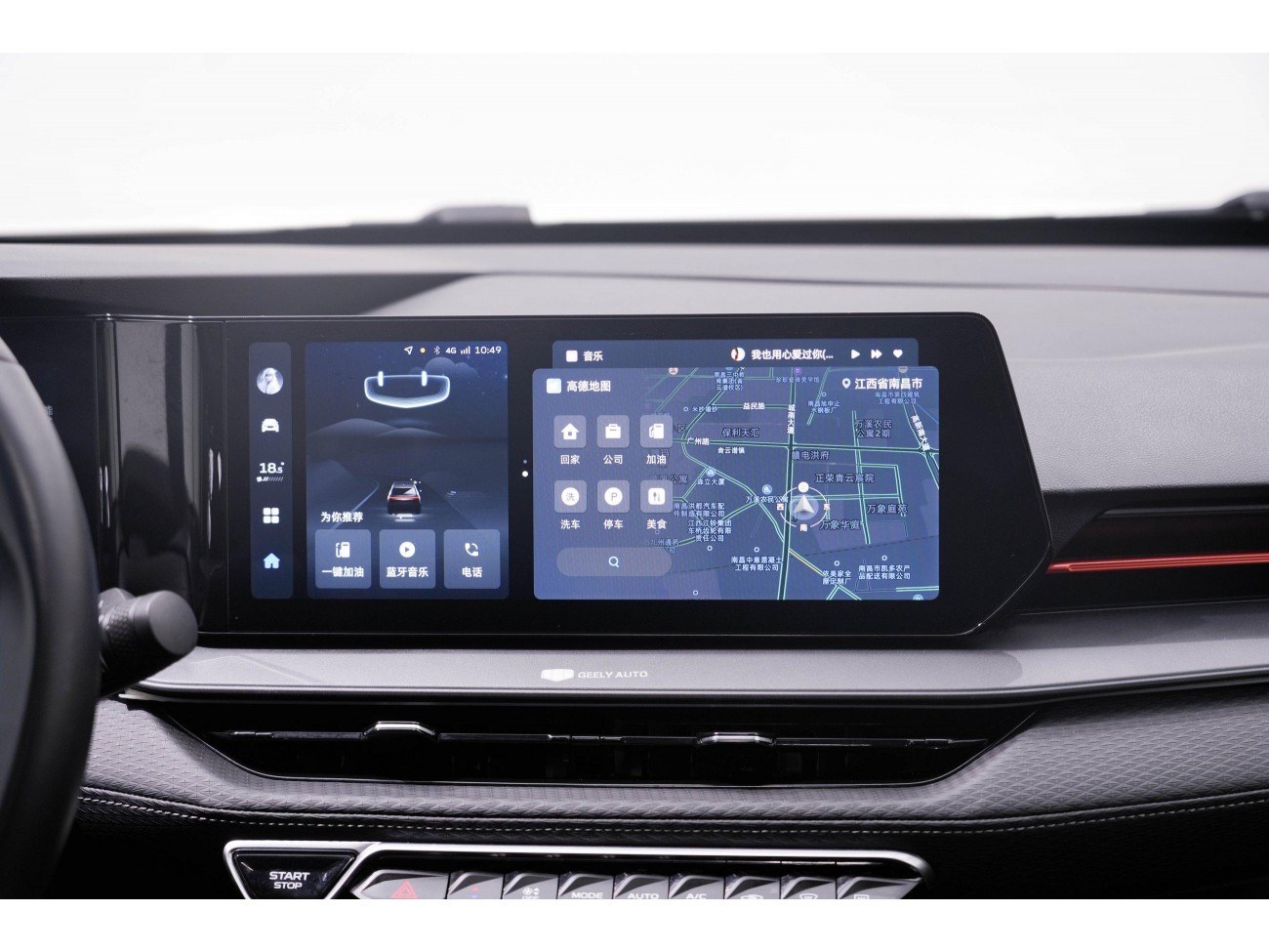 Geely 2024 2024