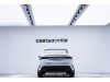 Geely 2024 2024