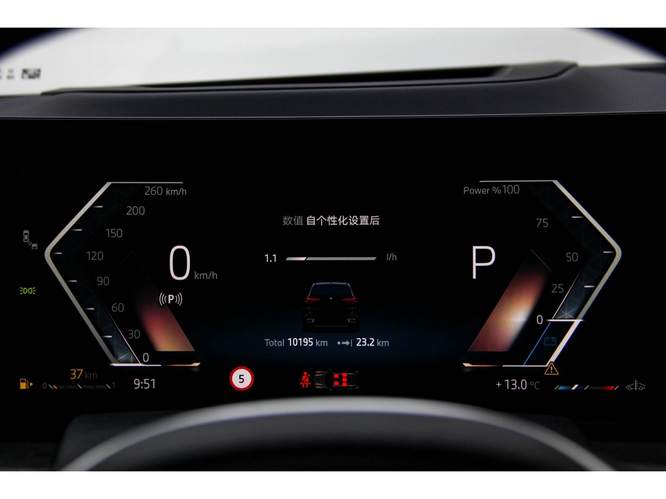 BMW X5 2023