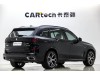 BMW X5 2023