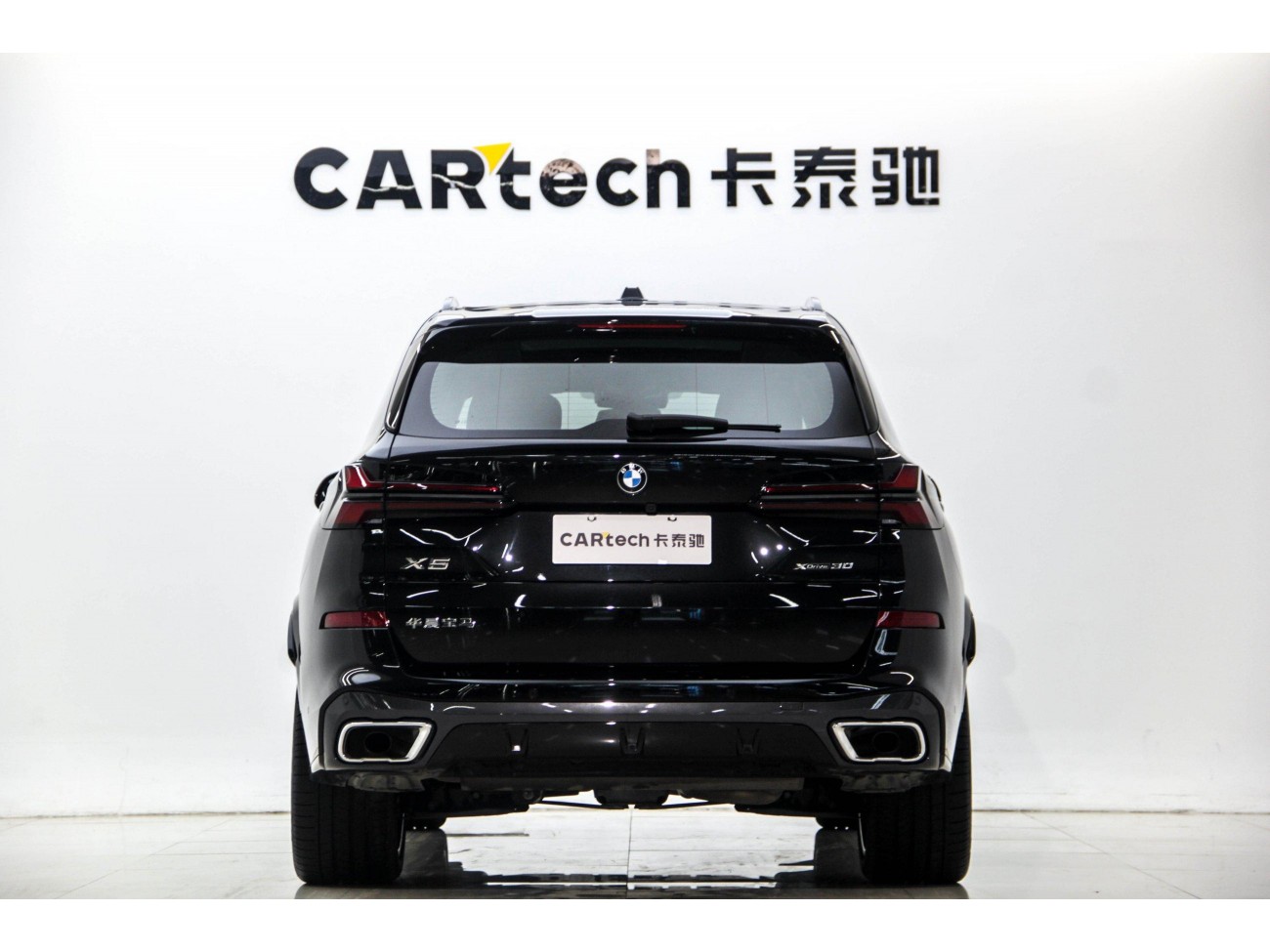 BMW X5 2023