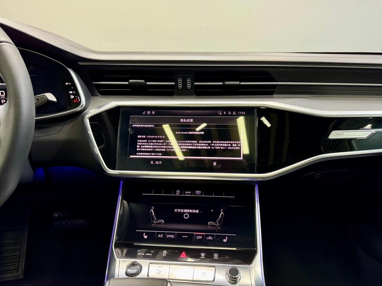 Audi A6L 45 TFSI 2025