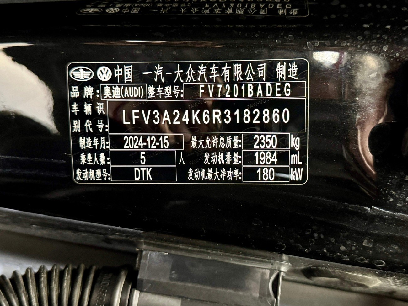 Audi A6L 45 TFSI 2025