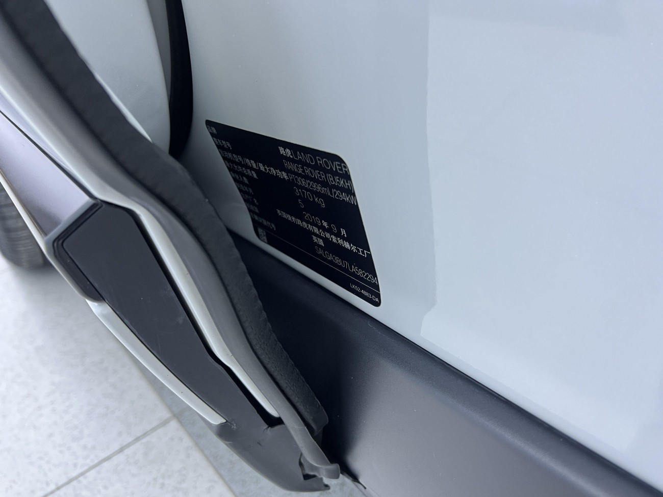 Land Rover Range Rover 2020