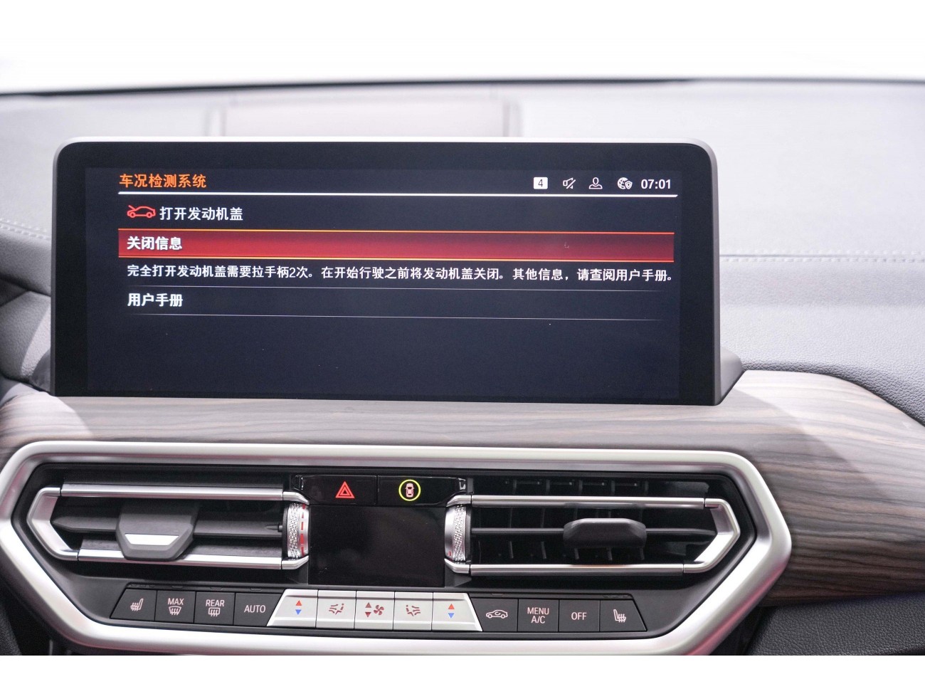 BMW X3 2024