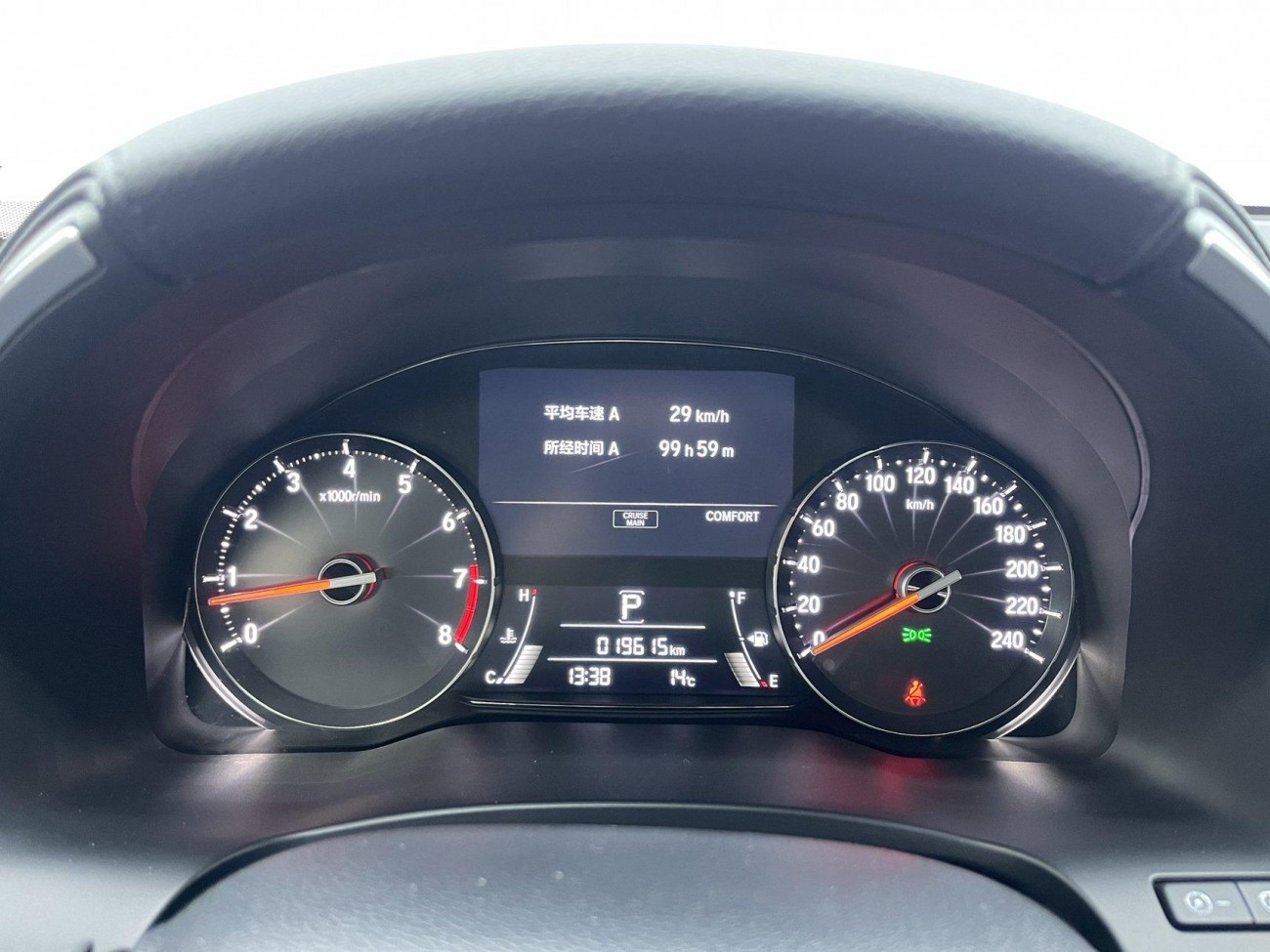 Honda Avancier 2023