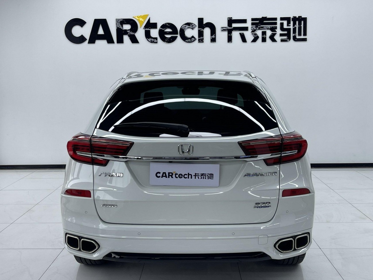 Honda Avancier 2023