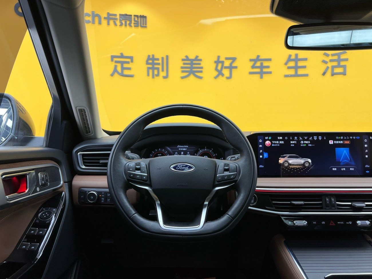 Ford Explorer 2024