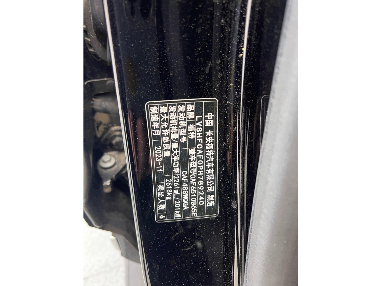 Ford Explorer 2024