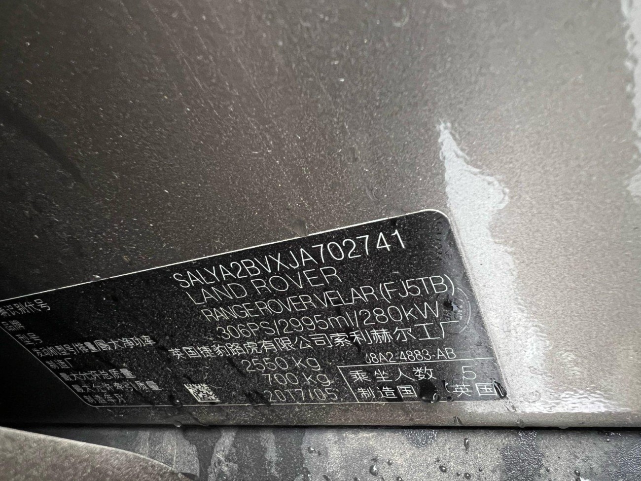 Land Rover Range Rover 2019