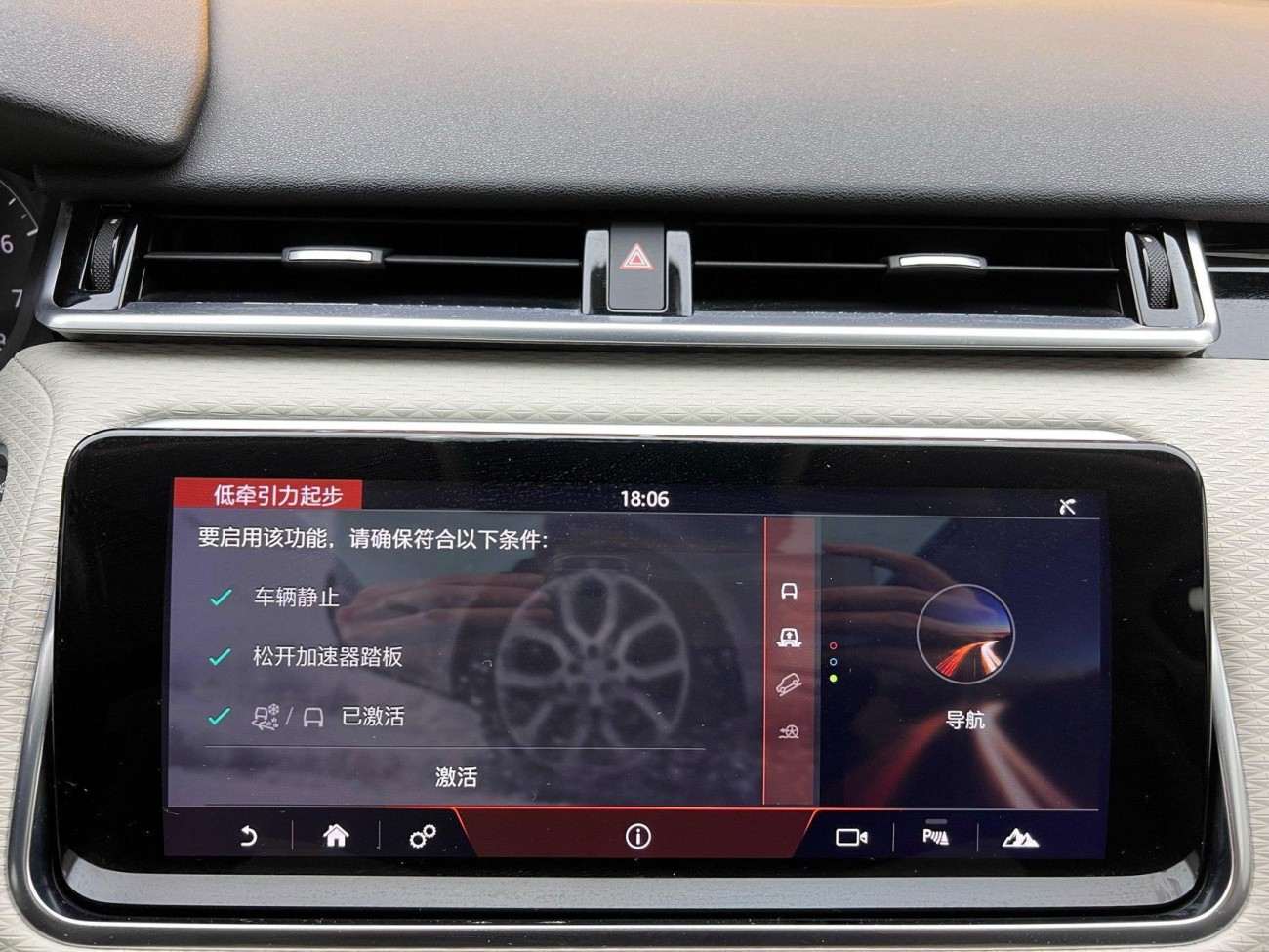 Land Rover Range Rover 2019