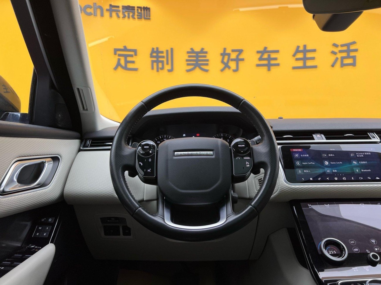 Land Rover Range Rover 2019