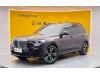 BMW X7 2021