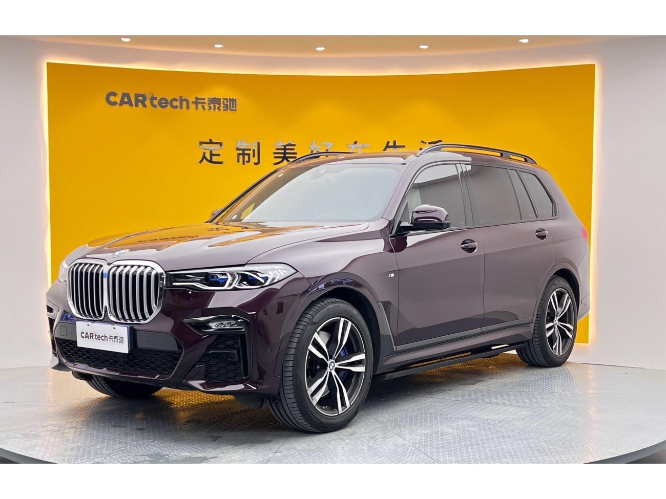 BMW X7 2021