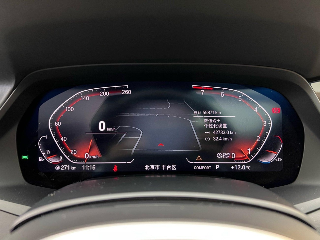 BMW X7 2021